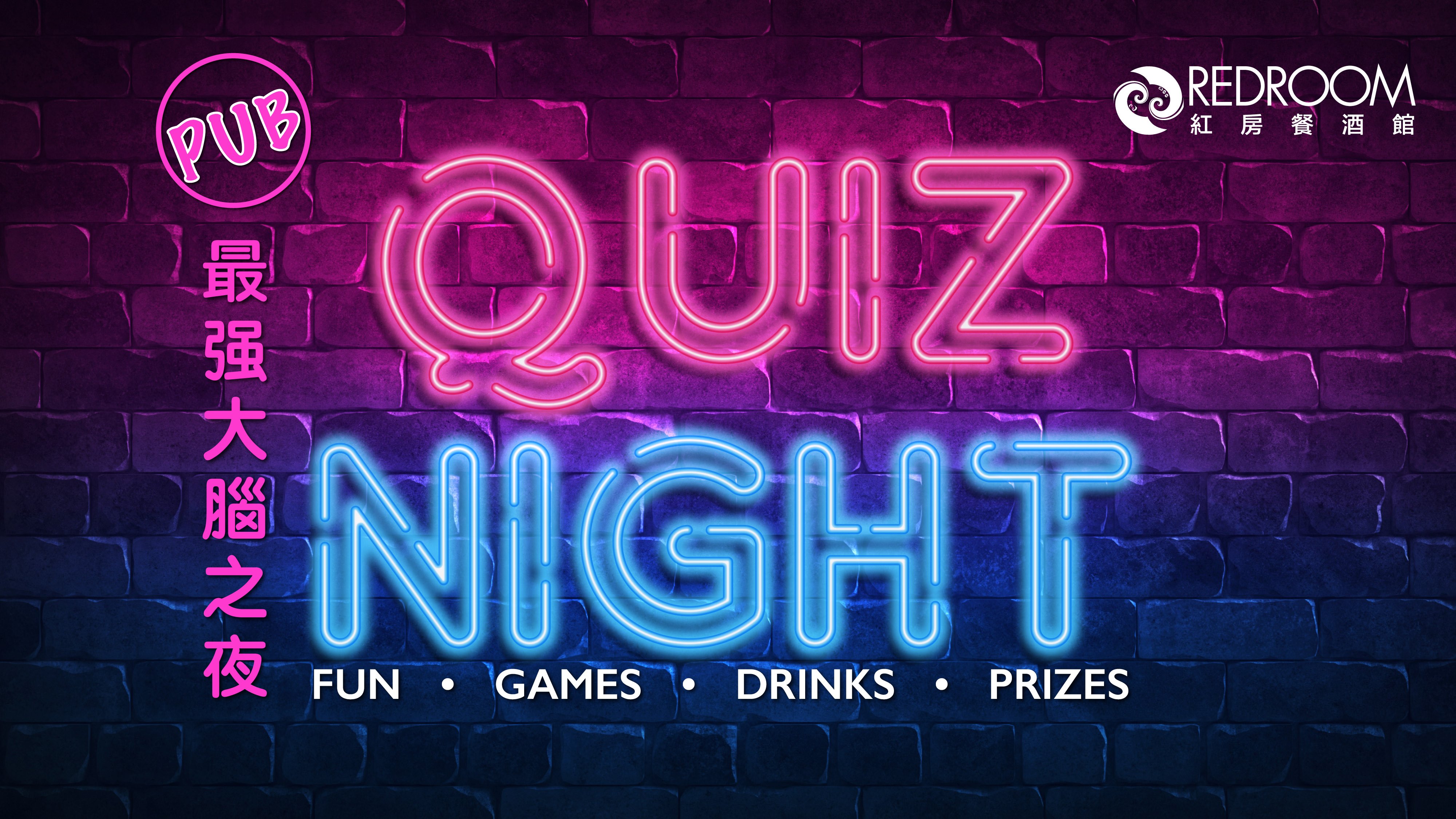 pub quiz night FB2