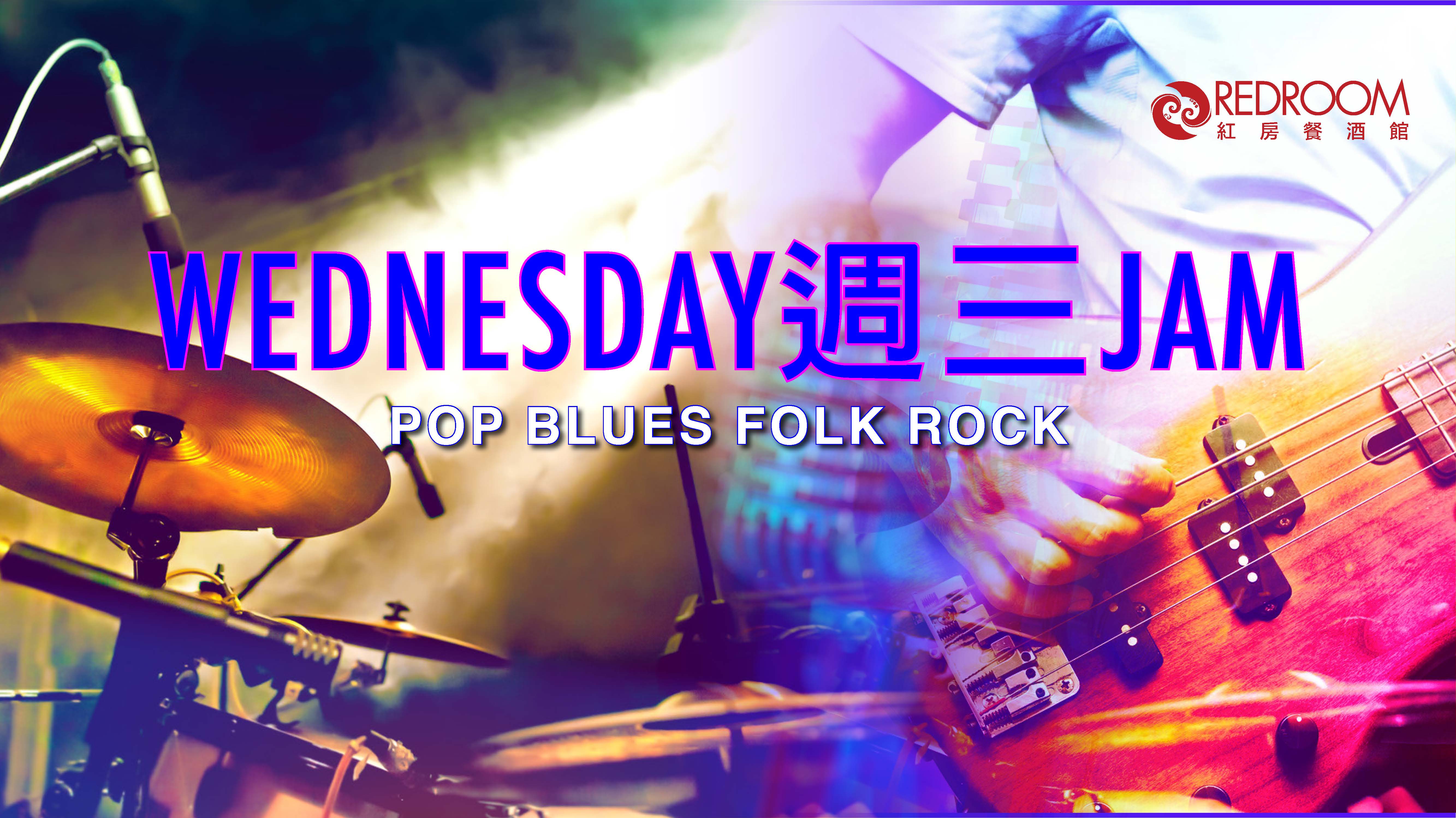 wed jam FB 0925_2